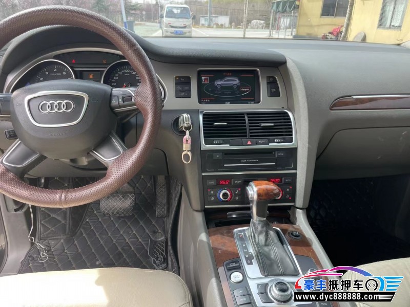 12年奥迪Q7轿车抵押车出售