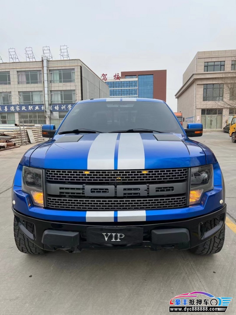 14年福特猛禽皮卡抵押车出售