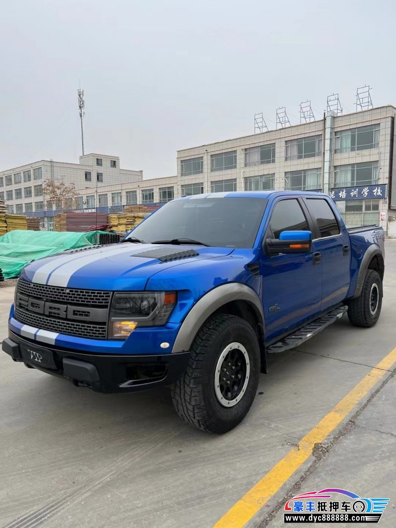 14年福特猛禽皮卡抵押车出售