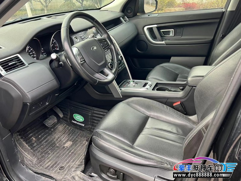 16年路虎发现神行轿车抵押车出售