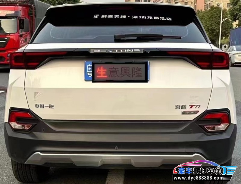 22年奔腾T77SUV抵押车出售