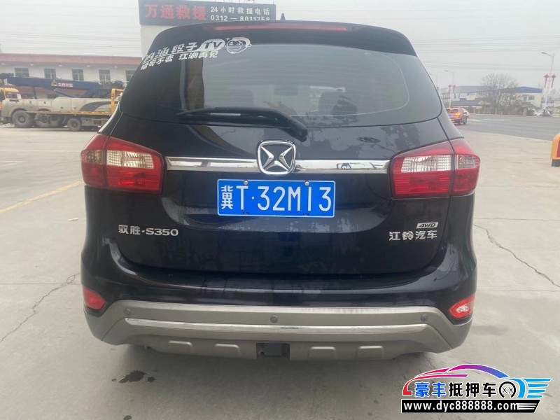 16年江铃驭胜SUV抵押车出售