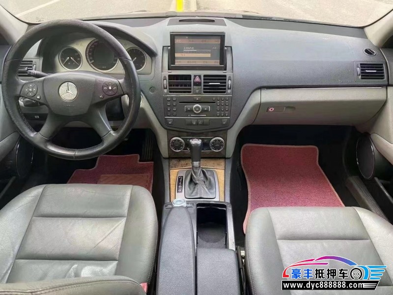 08年奔驰C级轿车抵押车出售