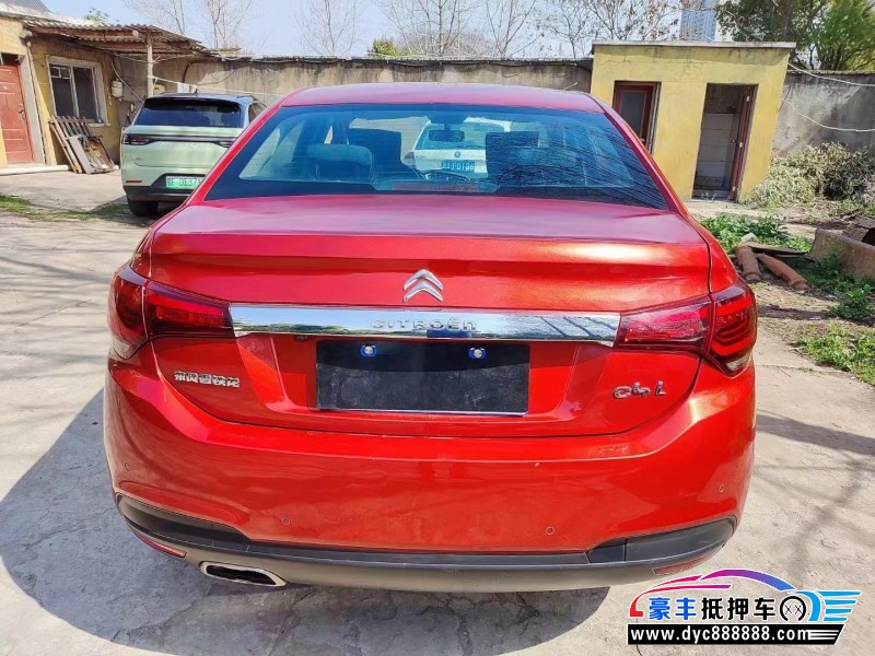 16年雪铁龙爱丽舍轿车抵押车出售