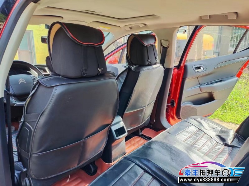 16年雪铁龙爱丽舍轿车抵押车出售