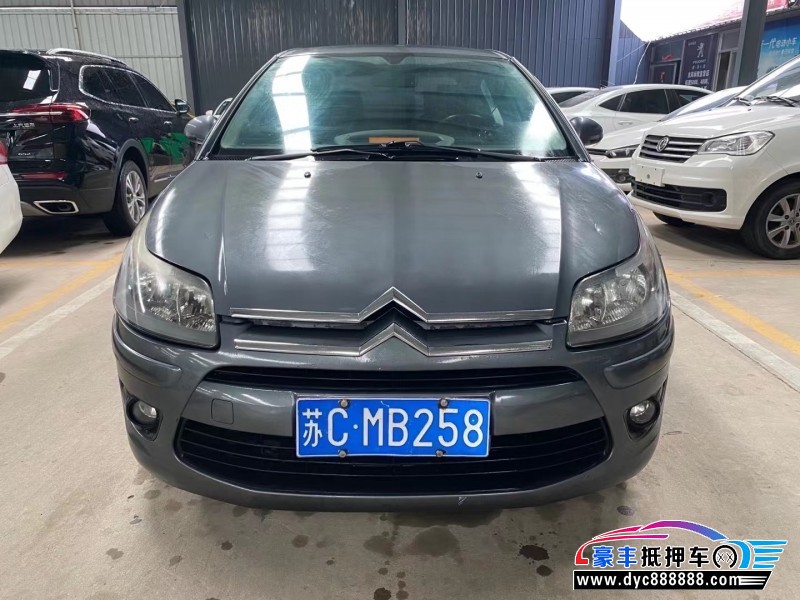 11年雪铁龙世嘉轿车抵押车出售