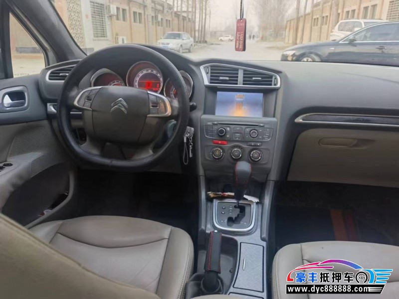 13年雪铁龙C4L轿车抵押车出售