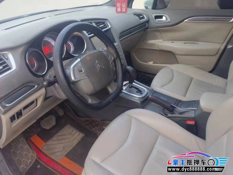 13年雪铁龙C4L轿车抵押车出售