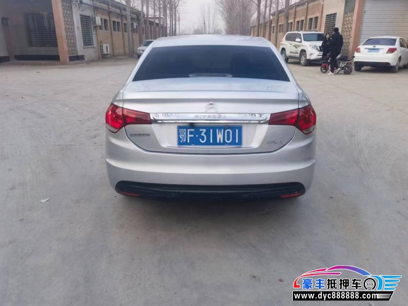 13年雪铁龙C4L轿车抵押车出售