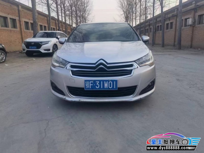 13年雪铁龙C4L轿车抵押车出售