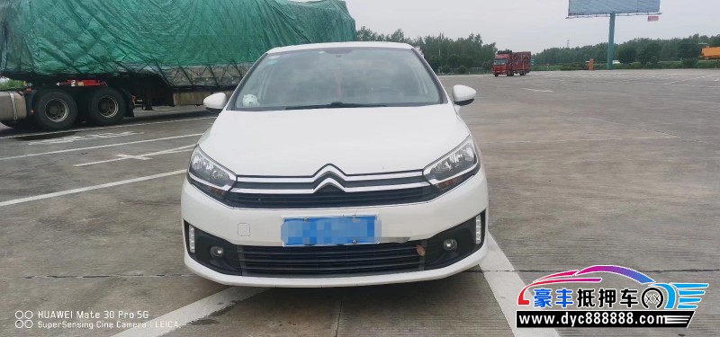 18年雪铁龙C4轿车抵押车出售