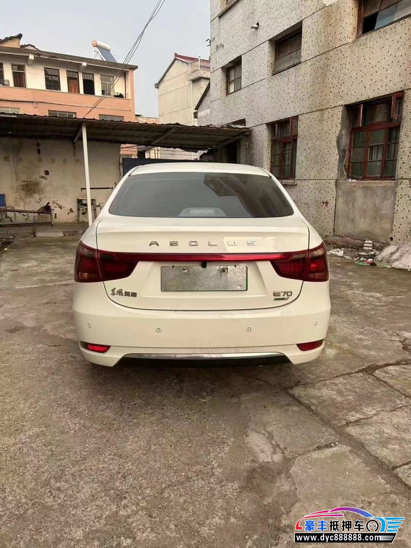 22年东风风神E70轿车抵押车出售