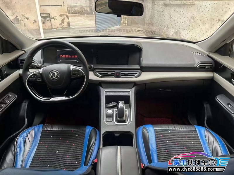 22年东风风神E70轿车抵押车出售