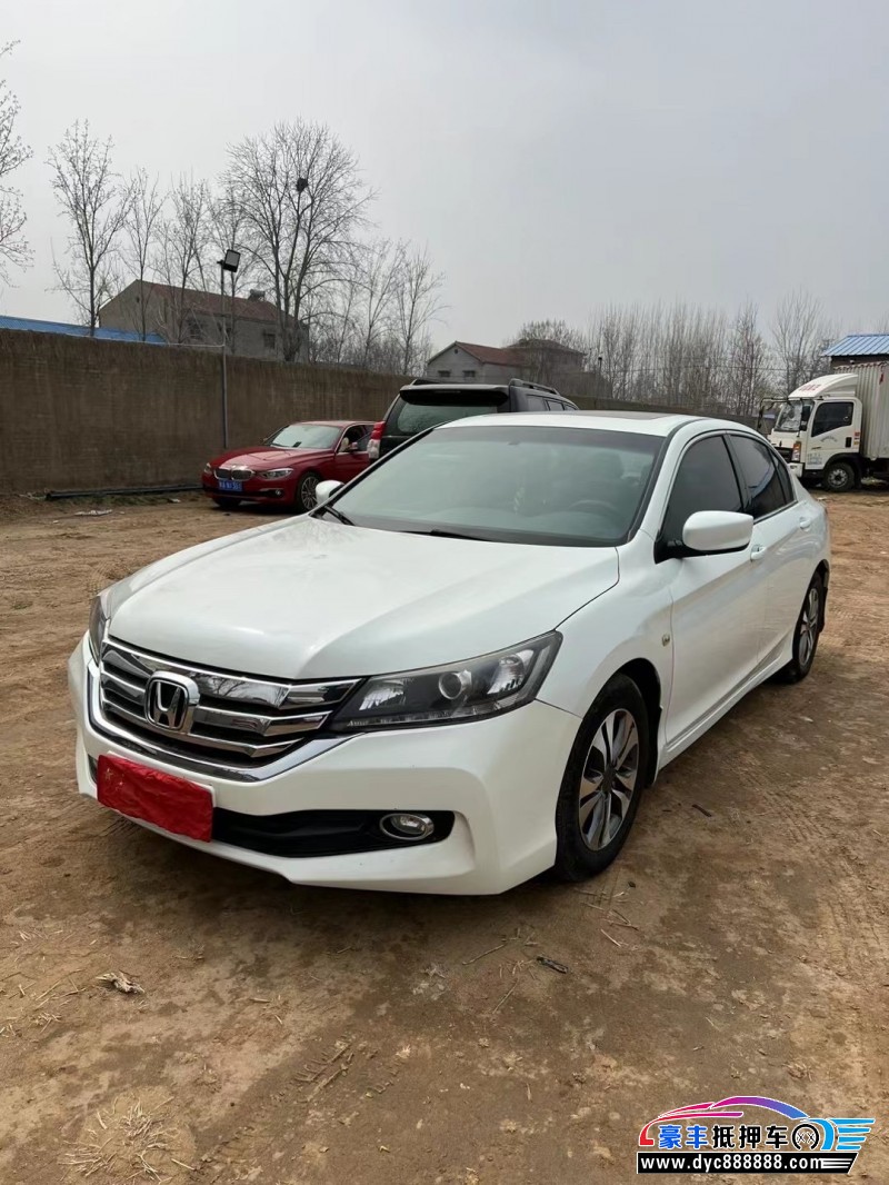 15年本田雅阁轿车抵押车出售
