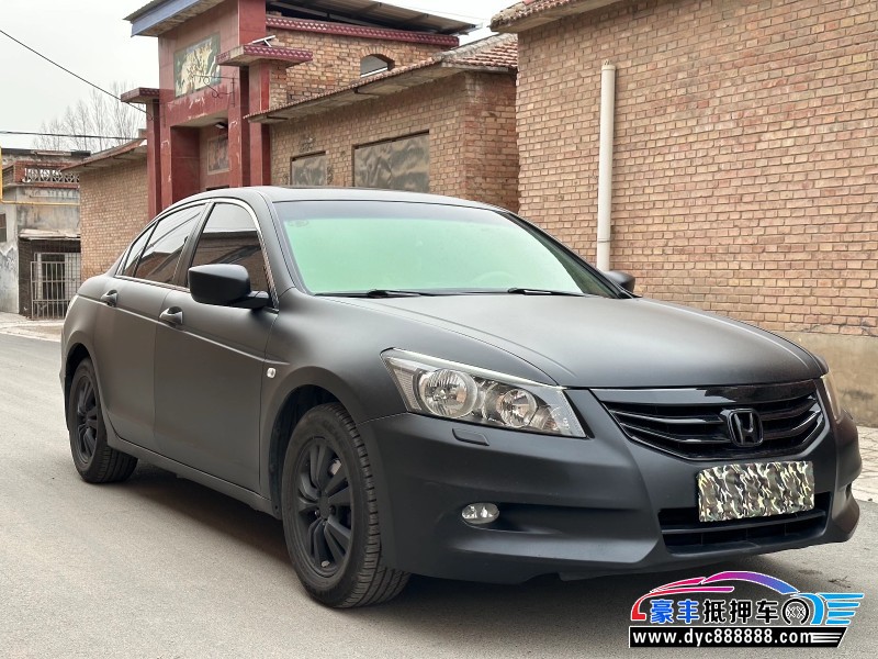 12年本田雅阁轿车抵押车出售