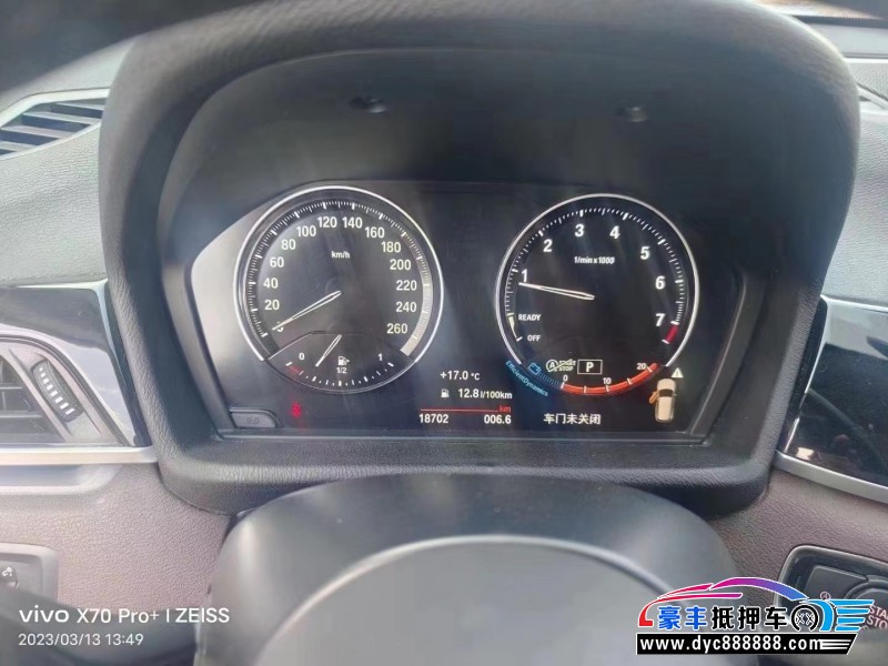 20年宝马X1轿车抵押车出售