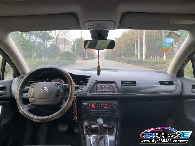 15年雪铁龙C5轿车抵押车出售