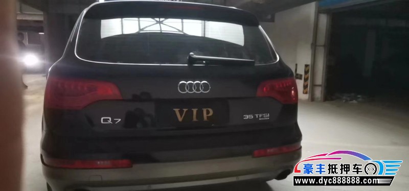 14年奥迪Q7SUV抵押车出售