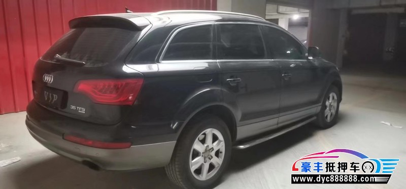 14年奥迪Q7SUV抵押车出售