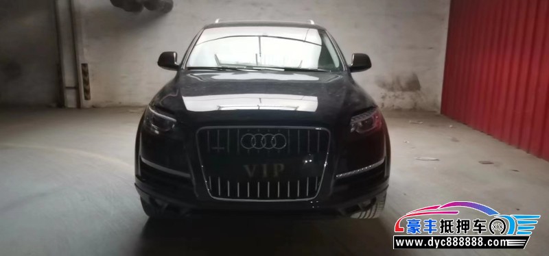 14年奥迪Q7SUV抵押车出售