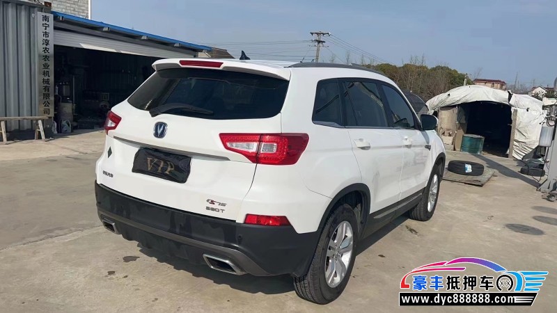 19年长安CS75SUV抵押车出售