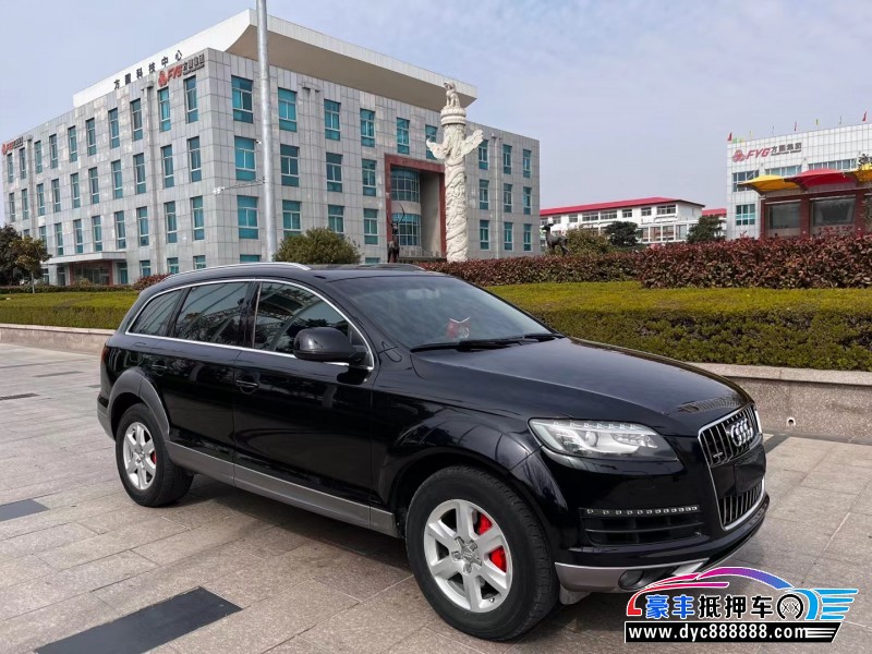 13年奥迪Q7轿车抵押车出售