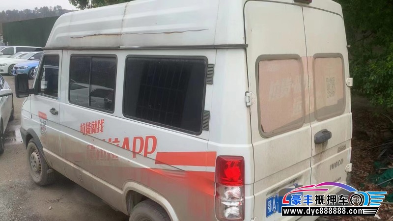 18年依维柯得意轻客抵押车出售