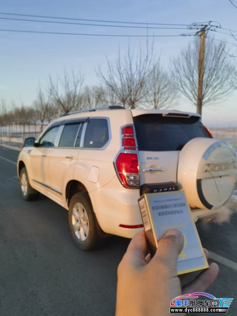 20年长城哈弗H9SUV抵押车出售