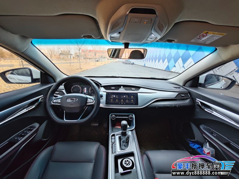 20年吉利缤瑞轿车抵押车出售