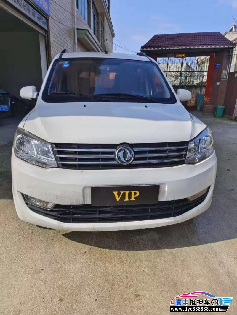 19年东风风光330微面抵押车出售