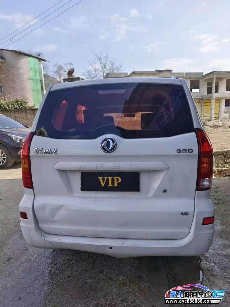 19年东风风光330微面抵押车出售