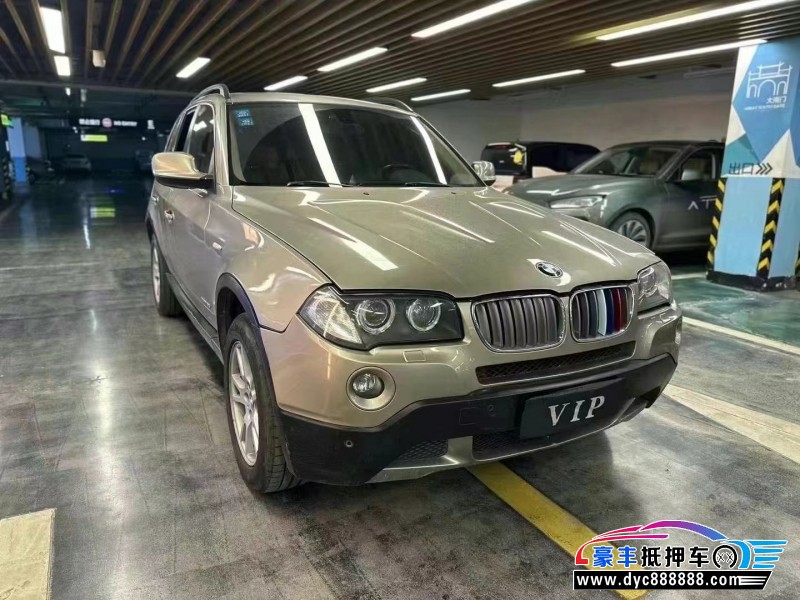 10年宝马X3SUV抵押车出售