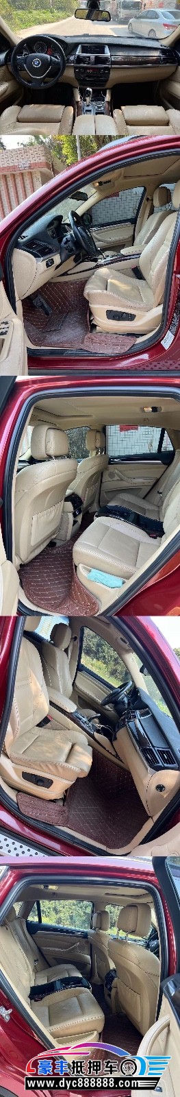 12年宝马X6轿车抵押车出售