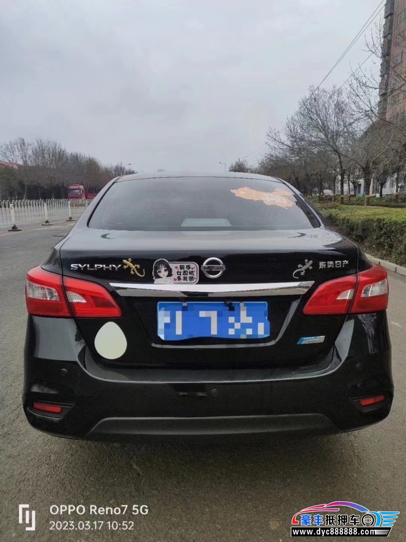 16年日产轩逸轿车抵押车出售