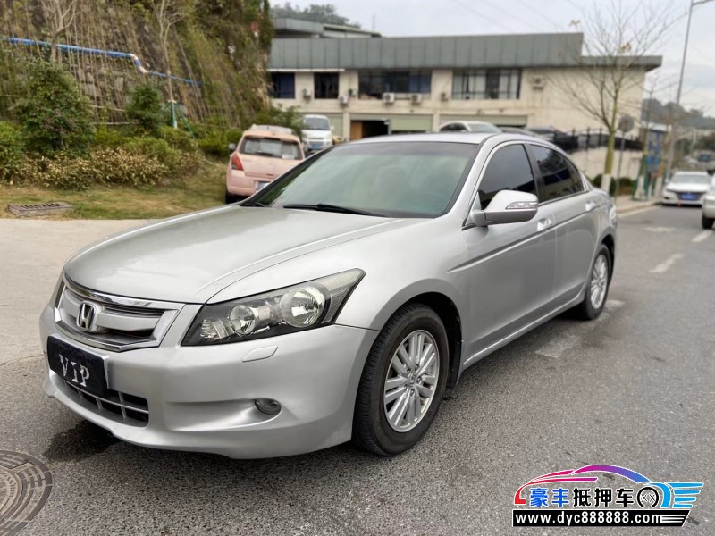 09年本田雅阁轿车抵押车出售