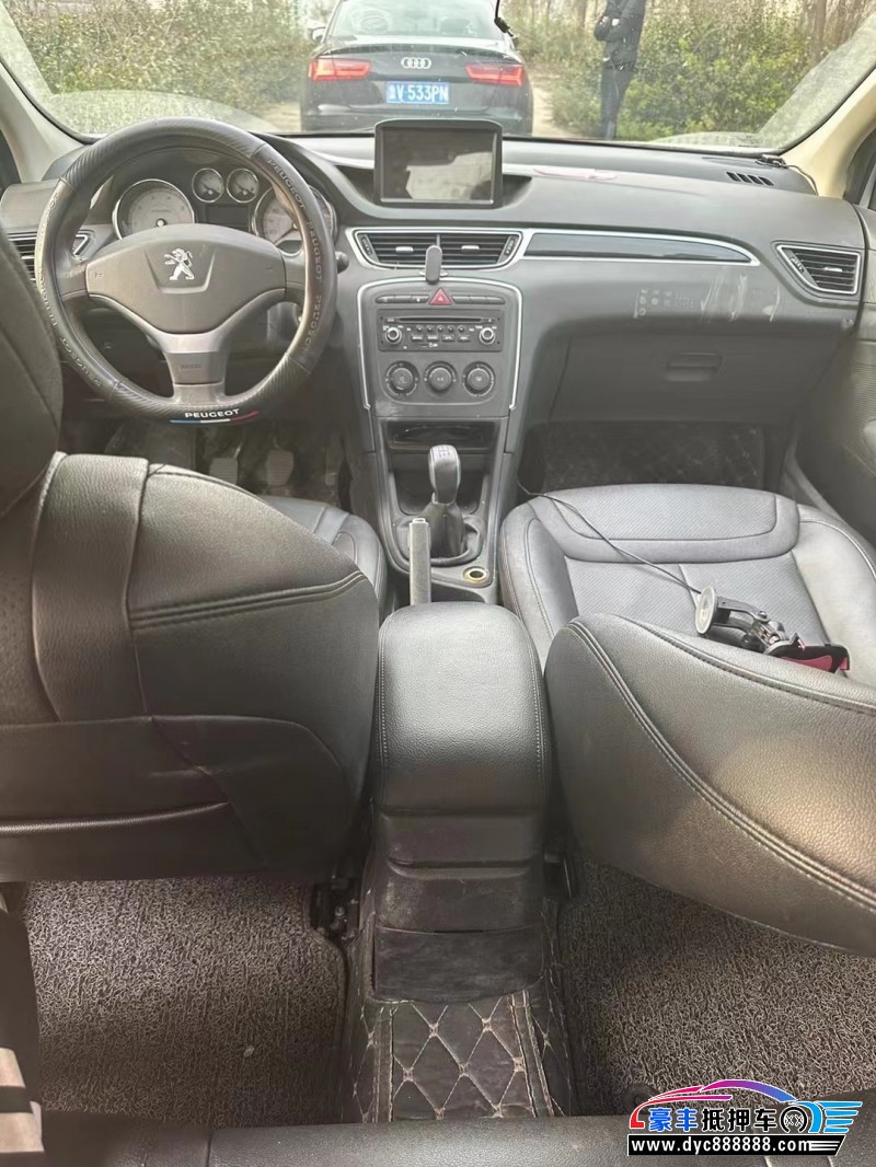 16年标致308轿车抵押车出售