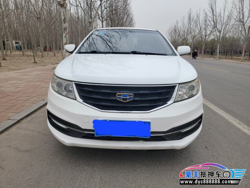 15年吉利帝豪轿车抵押车出售