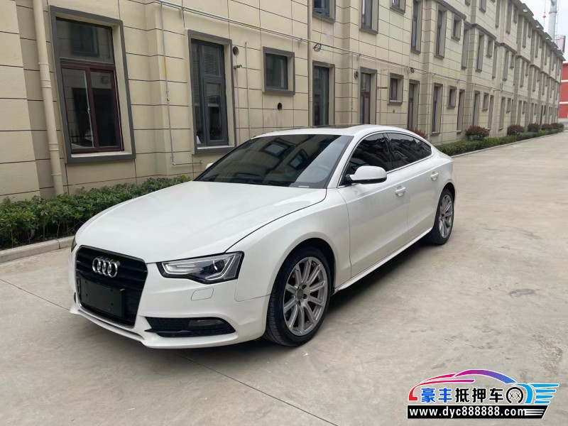 13年奥迪A5轿车抵押车出售
