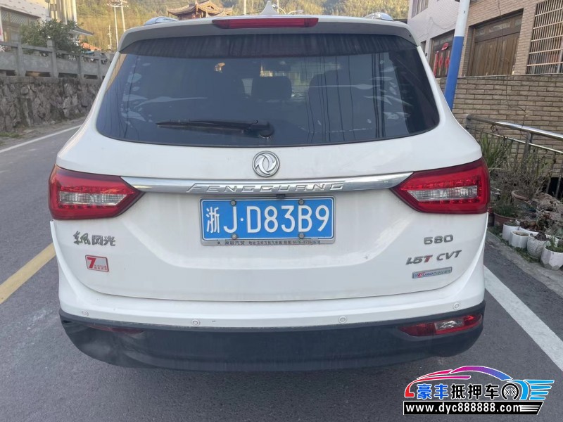 18年东风风光580轿车抵押车出售