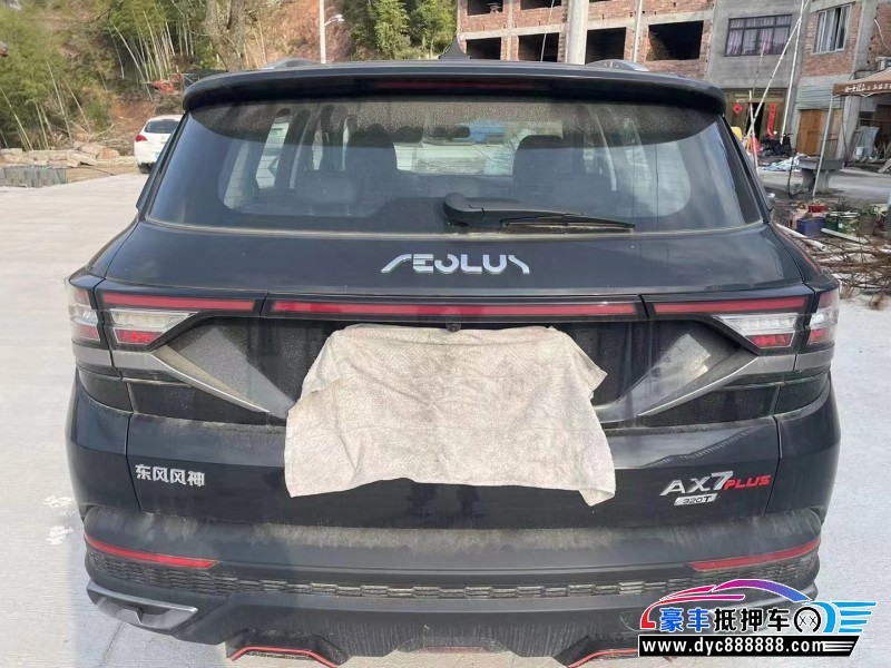 22年东风风神AX7轿车抵押车出售