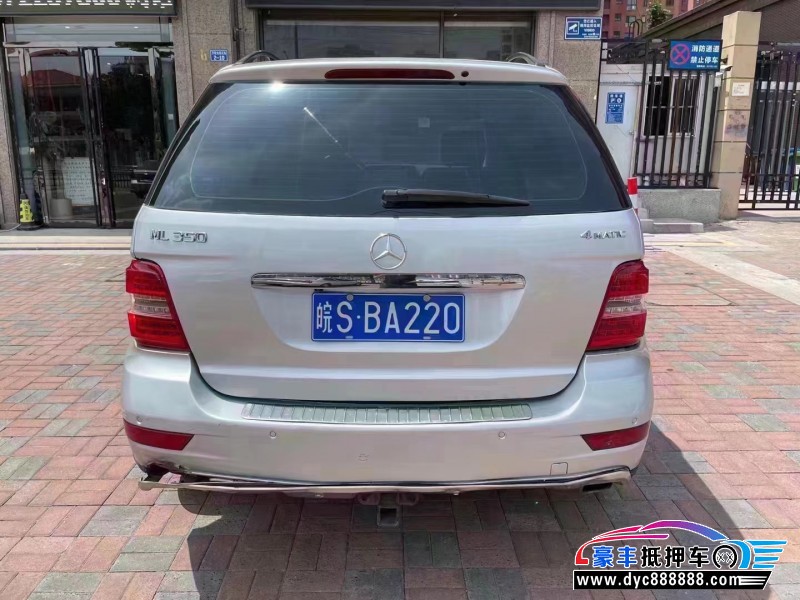 09年奔驰ML轿车抵押车出售