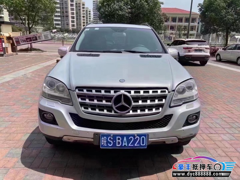 09年奔驰ML轿车抵押车出售