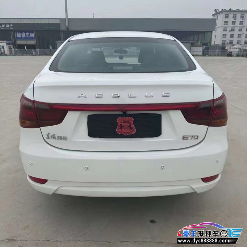 22年东风风神E70轿车抵押车出售