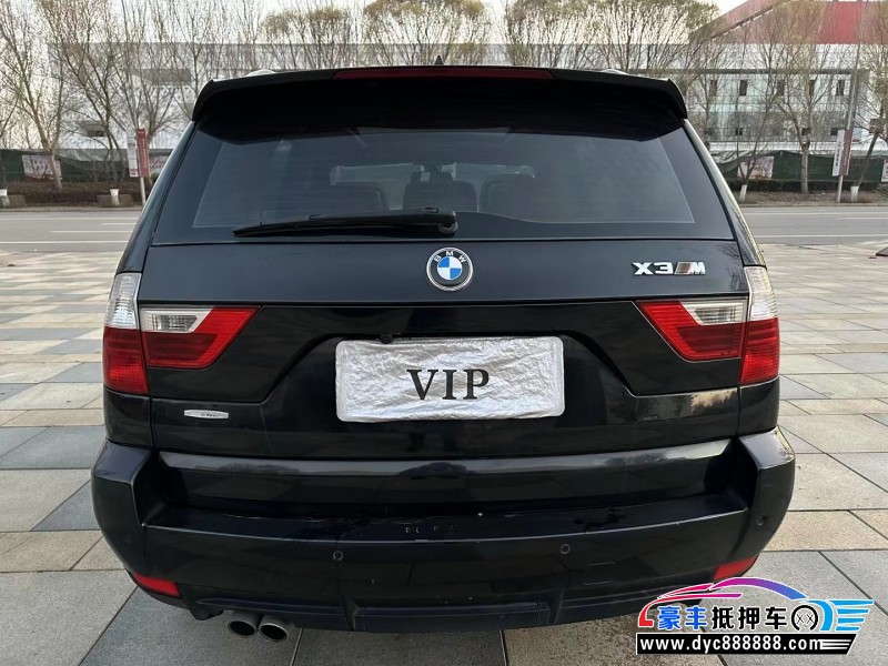 10年宝马X3轿车抵押车出售