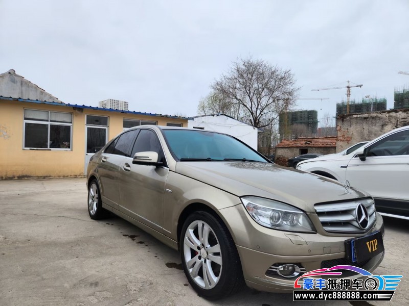 09年奔驰C轿车抵押车出售