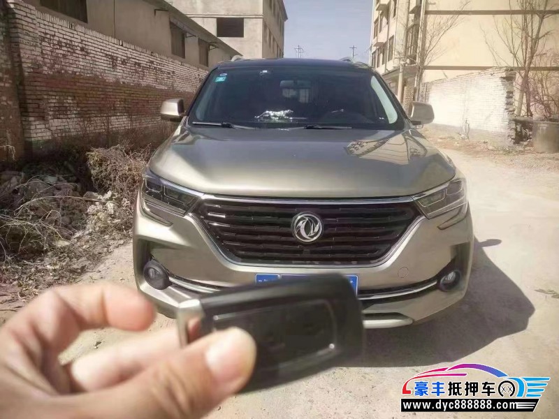 20年东风风行T5SUV抵押车出售