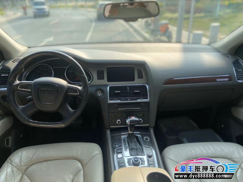 09年奥迪Q7轿车抵押车出售