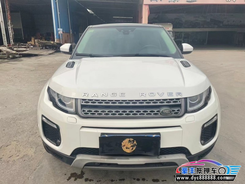 17年路虎揽胜极光轿车抵押车出售