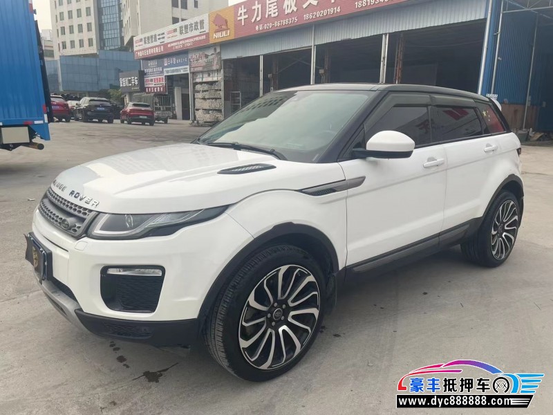 17年路虎揽胜极光轿车抵押车出售