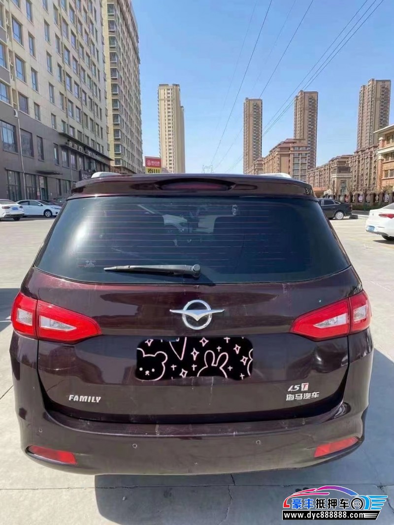 16年海马福美来MPV抵押车出售